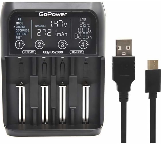 Изображение товара Зарядное устройство GoPower для аккумуляторов Genius2000 Ni-MH/Ni-Cd/Li-ion/IMR/LiFePO4 4 слота (1/40) 00-00017019