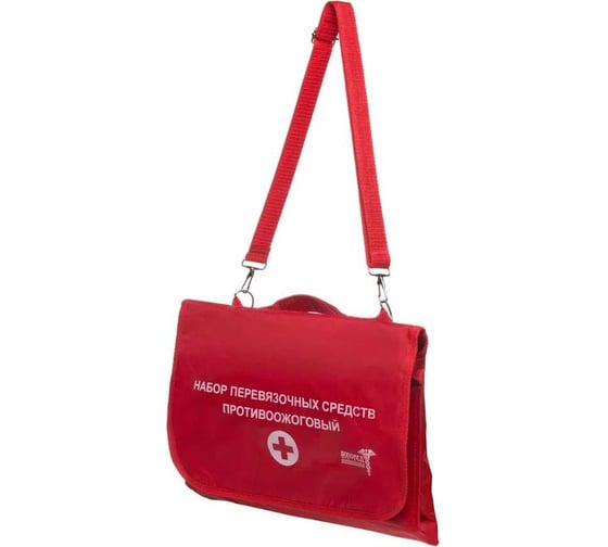 Изображение товара Набор перевязочных средств противоожоговый ООО АППОМЕД НПСП 41892