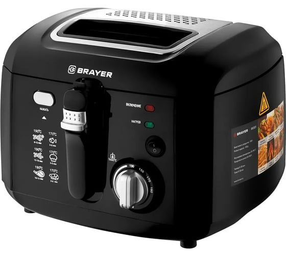 Изображение товара Фритюрница BRAYER 1800 Вт, вмест. прод. 500 г, корзина д/масла 2,5 л BR2831