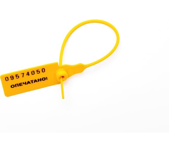Изображение товара Пластиковая номерная пломба ООО Пломба.Ру D 2,3 мм, L 140 мм, Желтый 50 шт. КПП-3-1601 СТ 619312