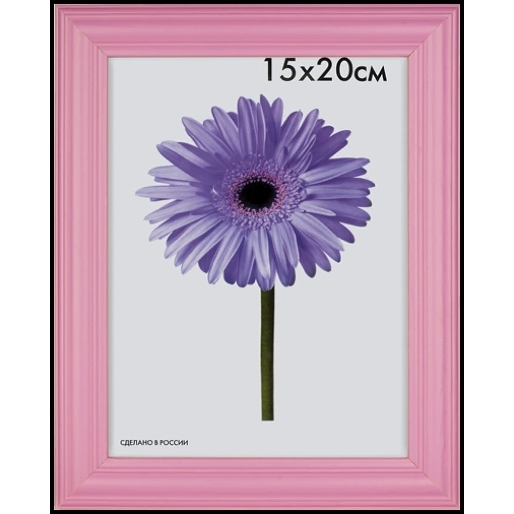 Деревянная рамка ООО Изометрика, размер 200x150, цвет малиновый 0065-4-0020 Linda - фото 1