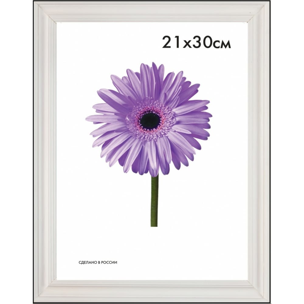 Деревянная рамка ООО Изометрика, размер 200x190, цвет белый 0004-4-0001 Liza - фото 1