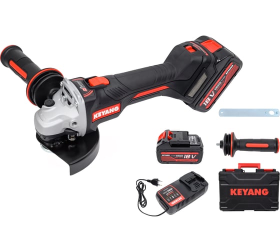 Изображение товара Угловая шлифмашина KEYANG DG20BLH-125SV (Set) 125 мм, 2 АКБ+1 ЗУ