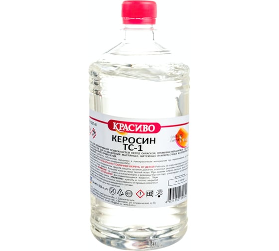 Изображение товара Керосин Красиво ТС-1 (1 л/0,68 кг) 4631152351342