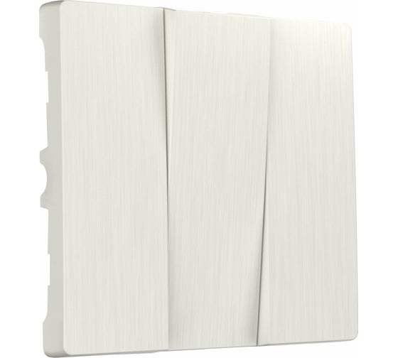 Изображение товара Набор клавиш для трехклавишного выключателя WERKEL W1139013 перламутровый рифленый a051179