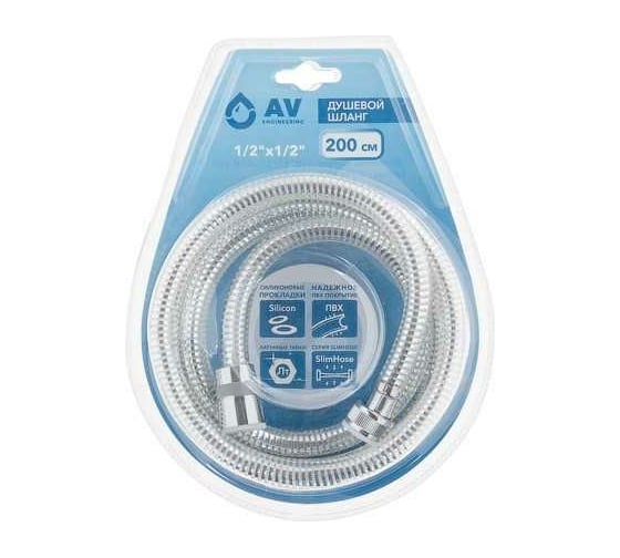 Изображение товара Душевой шланг AV Engineering 200 см AVSSS-051