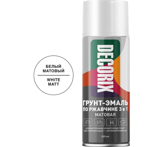 Изображение товара Аэрозольная грунт-эмаль Decorix (по ржавчине 3 в 1; белый; матовый; 520 мл) 0106-24 DX