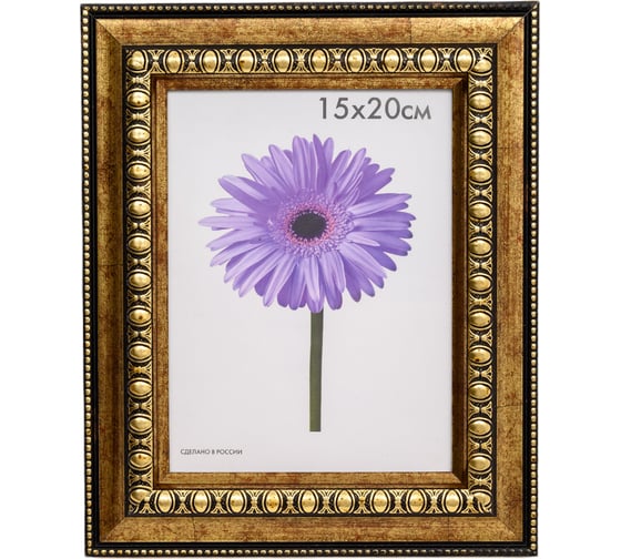 Изображение товара Пластиковая рамка ООО Изометрика Charlotta 15x20 см антик 0024-6-0508