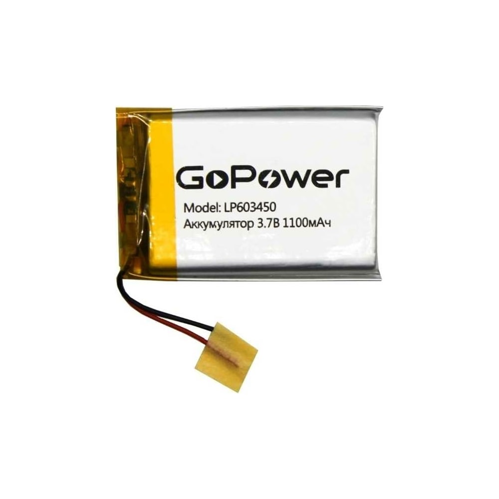 Аккумулятор GoPower - 00-00019594