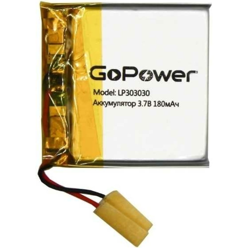 Аккумулятор GoPower - 00-00019583
