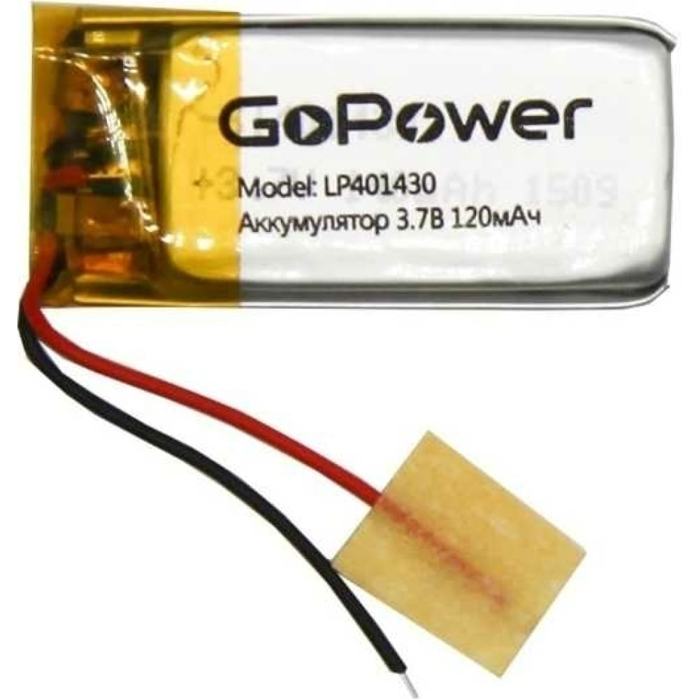 Аккумулятор GoPower
