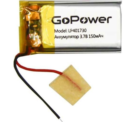 Изображение товара Аккумулятор GoPower Li-Pol LP401730 PK1 3.7V 150mAh 00-00019588