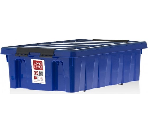 Изображение товара Подкроватный контейнер на роликах с крышкой Rox Box 35 л, синий M-035-00.06