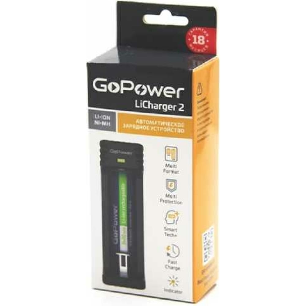     GoPower