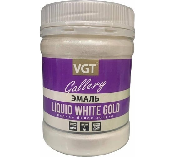Изображение товара Эмаль VGT ВД АК 1179 жидкое белое золото, универсальная, перламутровая, 0.23 кг 11607629