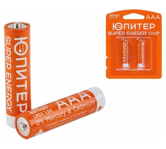 Изображение товара Батарейка ЮПИТЕР ААА 1,5 V алкалиновая 2 штуки JP2122