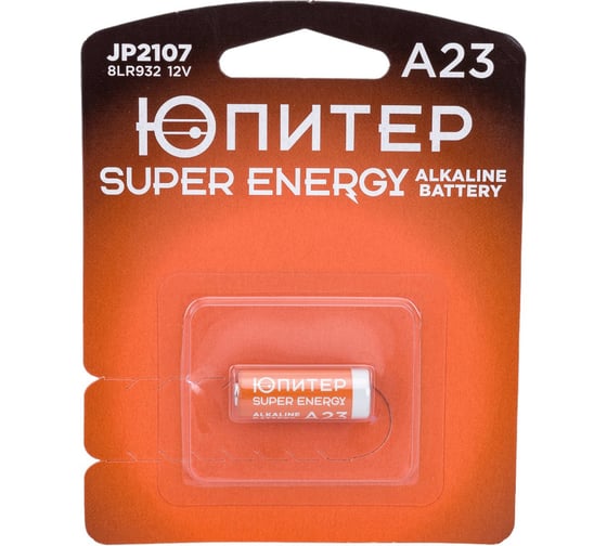 Изображение товара Батарейка ЮПИТЕР А23 12 V алкалиновая JP2107