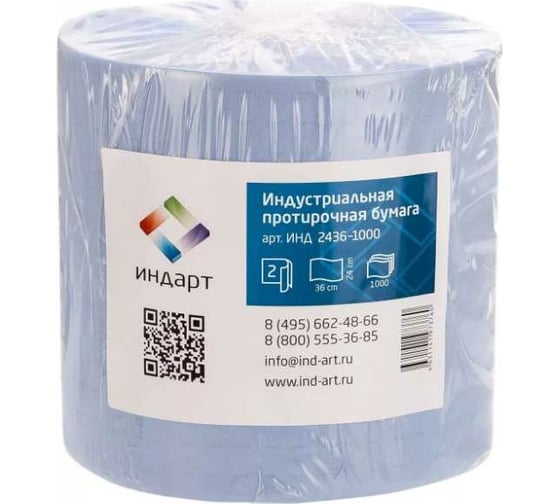 Изображение товара Протирочная бумага Индарт ИНД 2436-1000 2-слойная, синяя, лист 24x36, 1000 л., 360 м ИНД2436