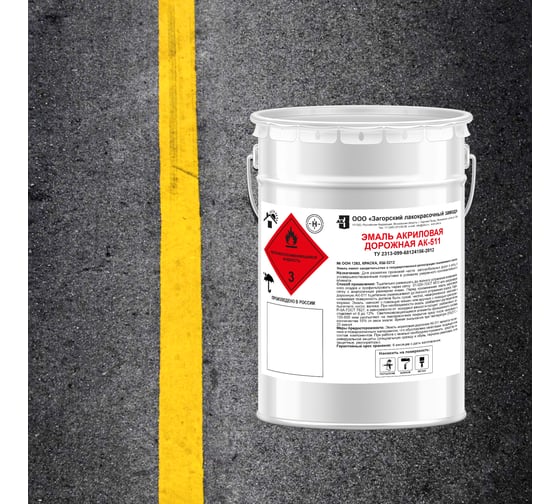 Изображение товара Дорожная акриловая эмаль ЗАГОРСКИЙ ЛАКОКРАСОЧНЫЙ ЗАВОД АК-511 Желтая 10 кг ZLK06495