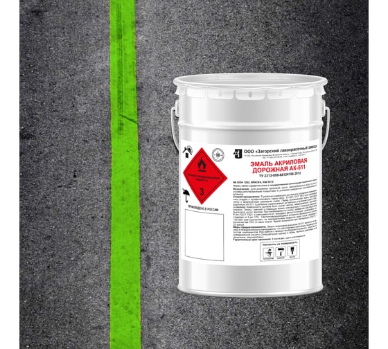 Изображение товара Дорожная акриловая эмаль ЗАГОРСКИЙ ЛАКОКРАСОЧНЫЙ ЗАВОД АК-511 Зеленая 10 кг ZLK06498