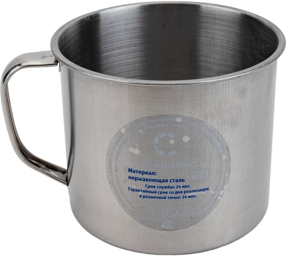 Изображение товара Кружка Следопыт нержавеющая сталь, d 9 см, 450 мл PF-CWS-P37