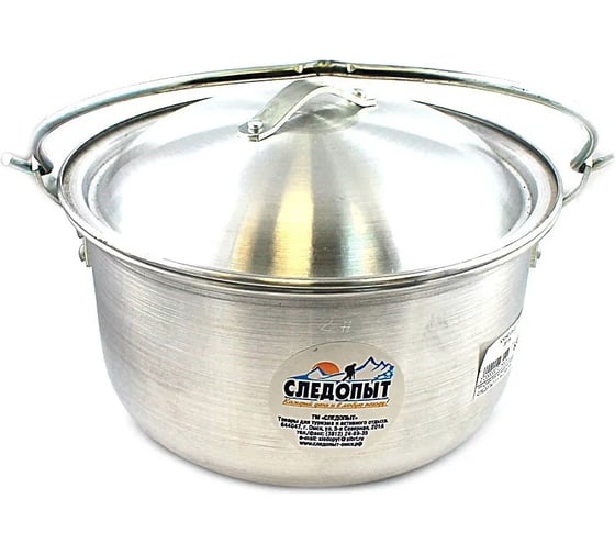 Изображение товара Костровой цилиндрический котелок Следопыт 3 л, алюминий PF-CWS-P117