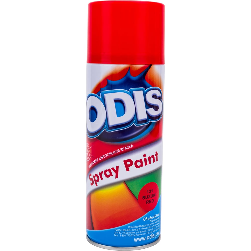 Изображение товара Краска-спрей ODIS сузуки красный 131 быстросохнущая влагостойкая аэрозоль