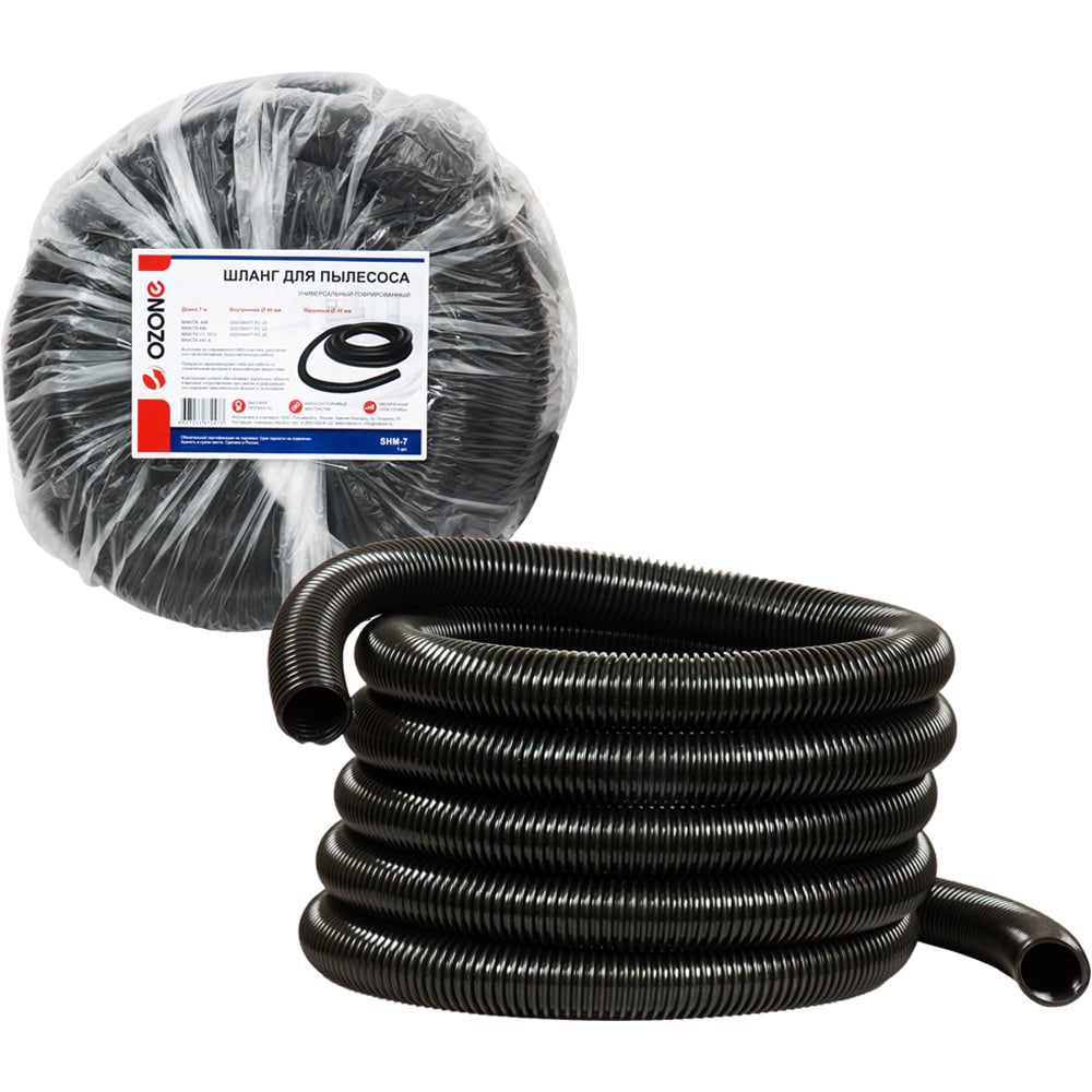 Изображение товара Шланг (7 м; D=45 мм) для профессионального пылесоса GISOWATT OZONE SHM-7