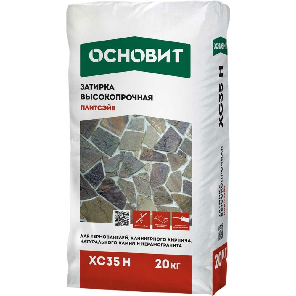 Затирка Основит XC35 H для широкого шва, светло-серый 021, 20 кг 85893