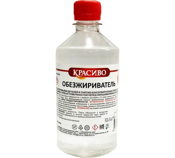 Изображение товара Обезжириватель Красиво (1 л/0,62 кг) 4631152351380