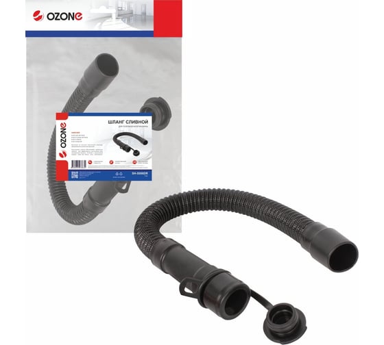 Изображение товара Шланг сливной для поломоечной машины KARCHER B 90 R OZONE SH-S006DR