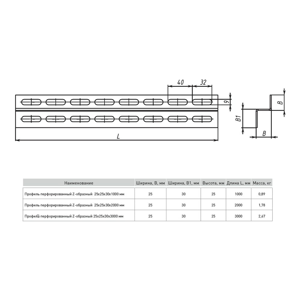 Перфорированный профиль EKF Z-образный 25x30x2000 мм, 2 мм ppz2530-2-2-INOX