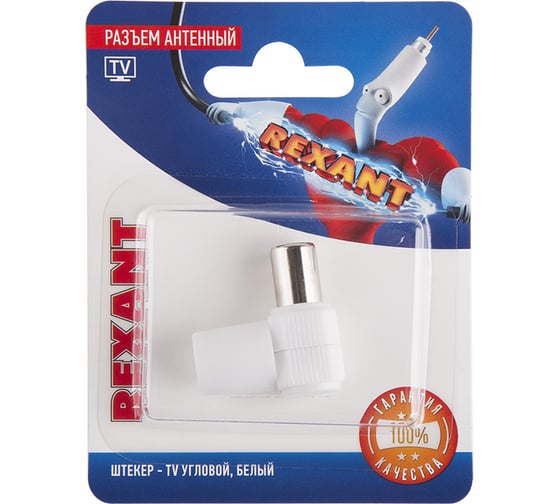 Изображение товара Антенный угловой разъем на кабель REXANT штекер-ТВ белый 06-0014-A