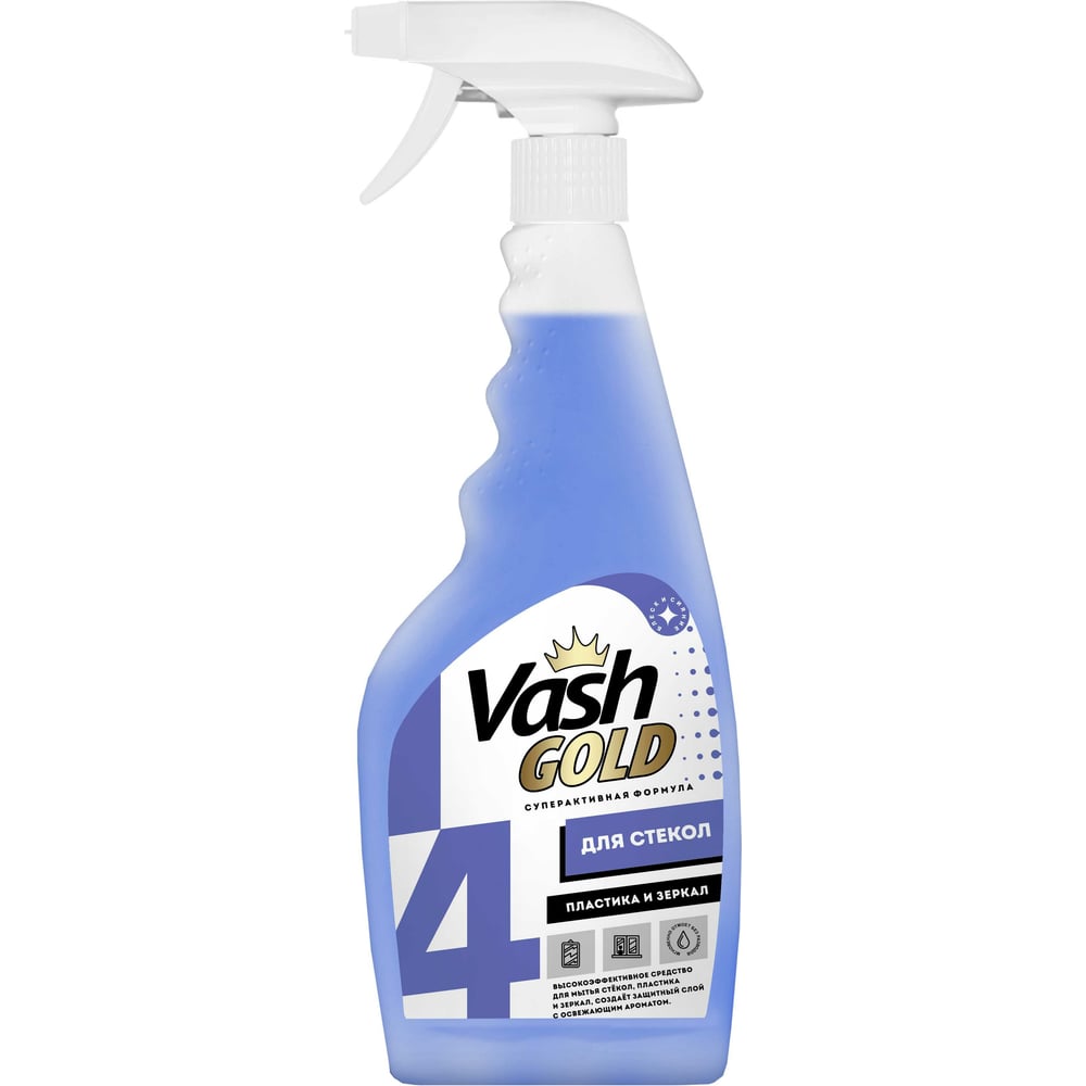 Средство для мытья VASH GOLD средство для мытья элементов люстр vash gold