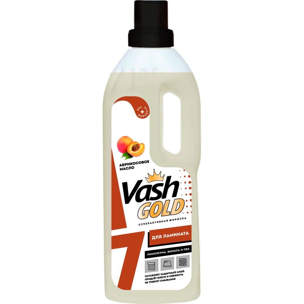Средство для мытья полов из ламината VASH GOLD средство для мытья полов vash gold