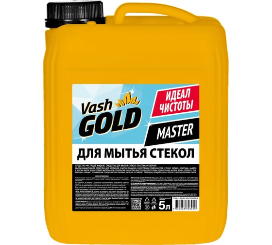 Изображение товара Средство для мытья стекол VASH GOLD Master 5 л 306959
