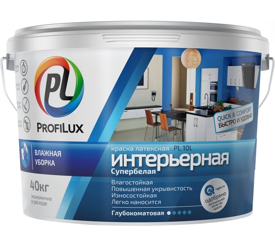 Изображение товара ВД краска латексная Profilux PL- 10L интерьерная влагостойкая супербелая 40 кг Н0000001064