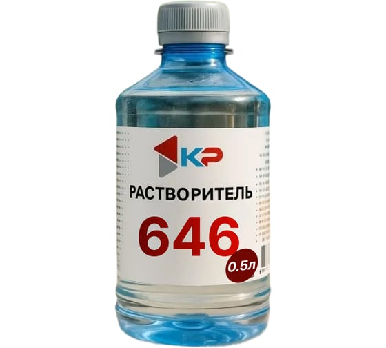 Изображение товара Растворитель КР 646 0,5 л 4607109830031_NEW