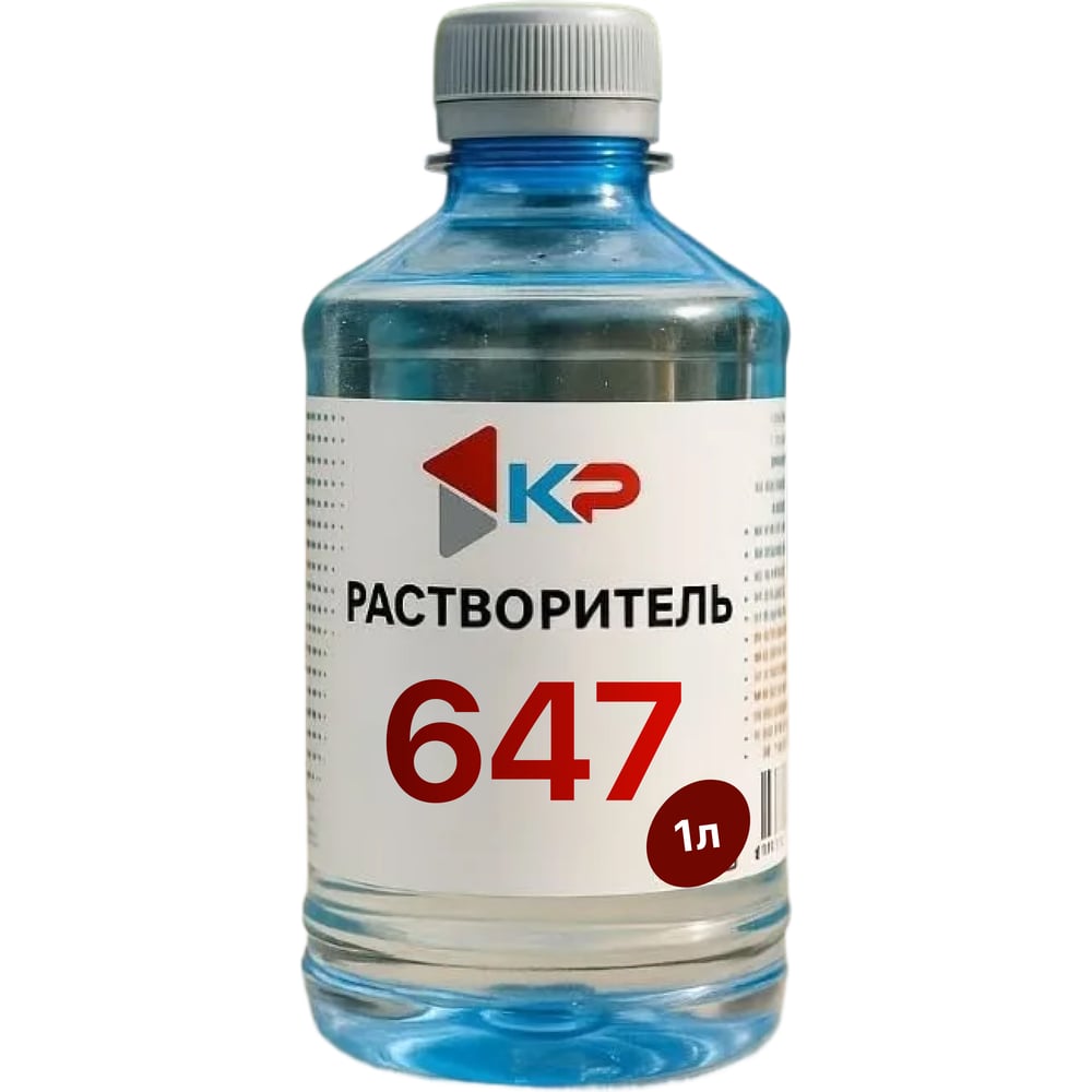 Изображение товара Растворитель КР647 1 литр для масляных акриловых и эпоксидных красок