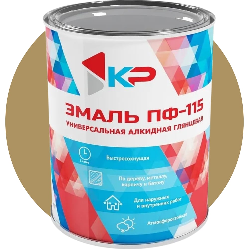 Изображение товара Краска быстросохнущая атмосферостойкая КР ПФ-115 бежевый 0,8 кг