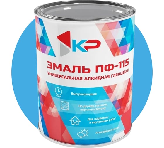 Изображение товара Краска быстросохнущая, атмосферостойкая КР ПФ-115 голубая, 0,8 кг 4610044290594