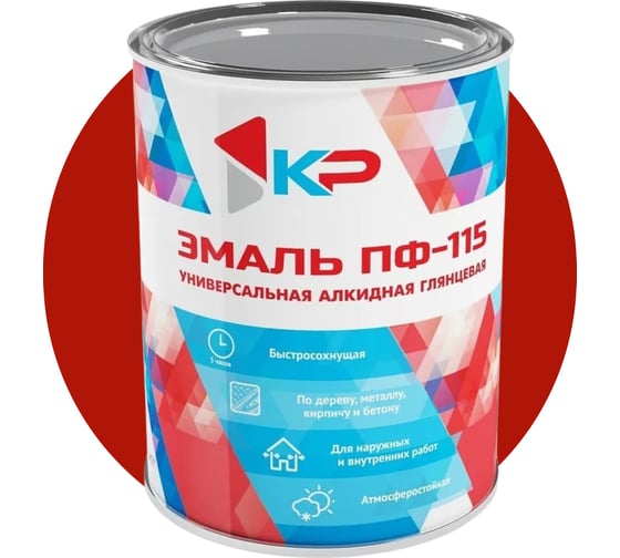 Изображение товара Краска быстросохнущая, атмосферостойкая КР ПФ-115 красная, 0,8 кг 4610044290617