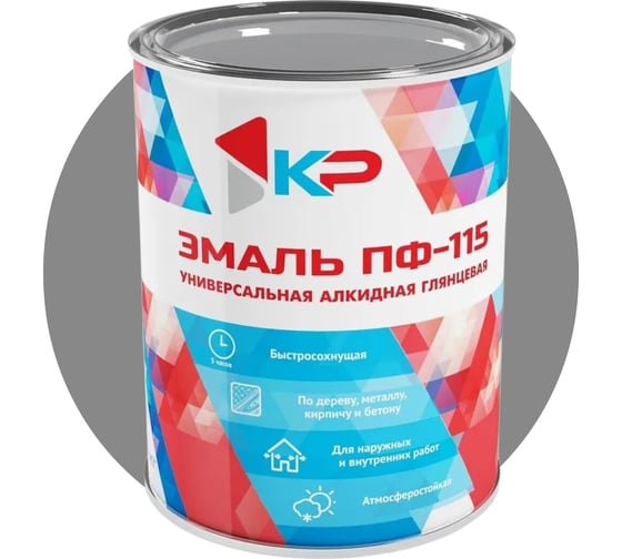 Изображение товара Краска КР ПФ-115 быстросохнущая, атмосферостойкая, серая, 0,8 кг 4610044290624