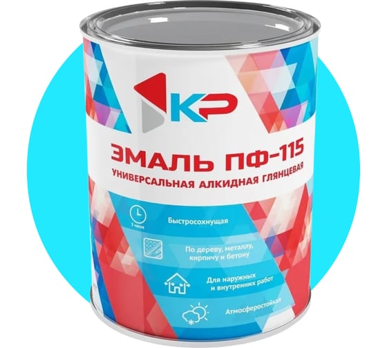 Изображение товара Краска быстросохнущая, атмосферостойкая КР ПФ-115 морская волна, 0,8 кг 4610044290686