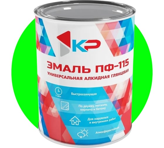 Изображение товара Краска быстросохнущая, атмосферостойкая КР ПФ-115 ярко-зеленая, 0,8 кг 4610044290570