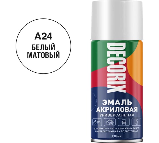 Изображение товара Аэрозольная акриловая эмаль Decorix (универсальная; белый; матовый; 210 мл) 0110-24 DX