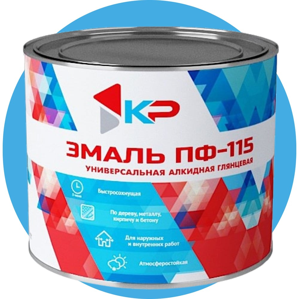 Изображение товара Быстросохнущая атмосферостойкая краска КР ПФ-115 голубая 1,8 кг для внутренних и внешних работ