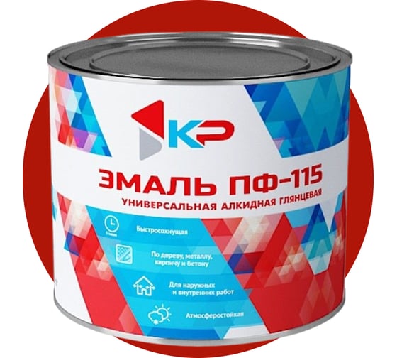 Изображение товара Краска быстросохнущая, атмосферостойкая КР ПФ-115 красная, 1,8 кг 4610044290785