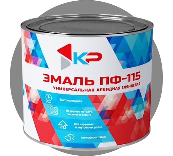 Изображение товара Краска быстросохнущая, атмосферостойкая КР ПФ-115 серая, 1,8 кг 4610044290761