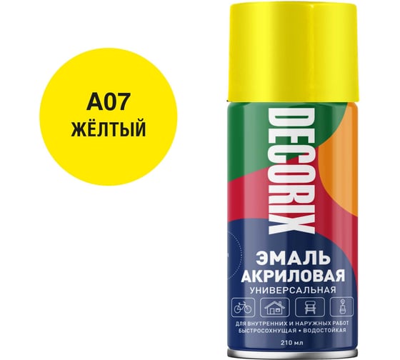 Изображение товара Аэрозольная акриловая эмаль Decorix (универсальная; желтый; 210 мл) 0110-07 DX